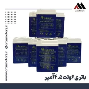 موتور ماشین شارژی
