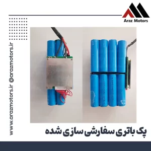 پک باتری سفارشی اسکوتر برقی Axon