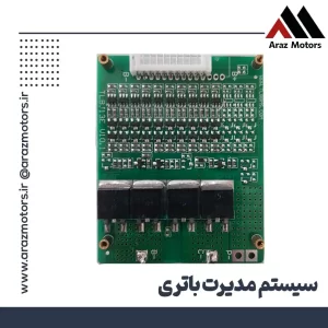 سیستم مدیریت باتری BMS اسکوتر برقی