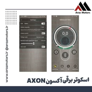 اپلیکیشن <yoastmark class=